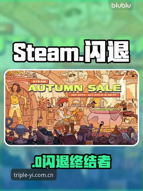 三亿体育平台旧版兼容登录失败自救指南——从卡死到流畅，我只花了5分钟