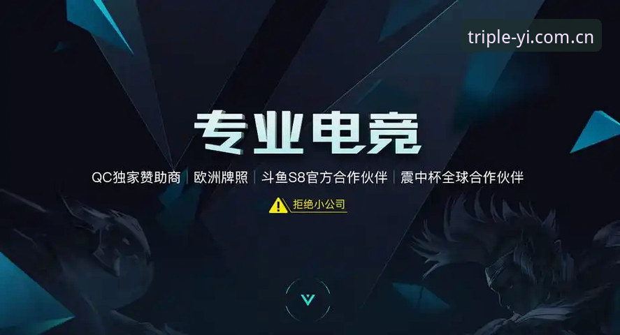 最新官方中国v5.2更新赛事内容 资深极简玩家实战总结:最新官方中国v5.2更新赛事内容,从登录到数据入口的使用心得